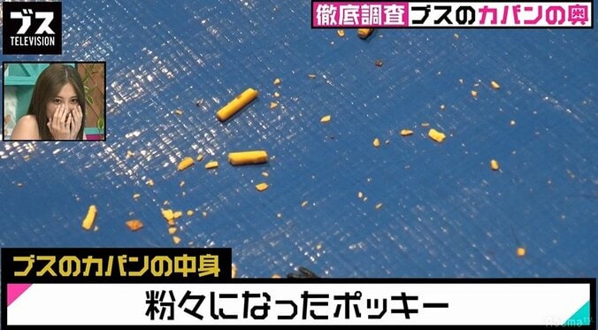 川村エミコ、ブスのカバンが汚い理由を推測 8枚目