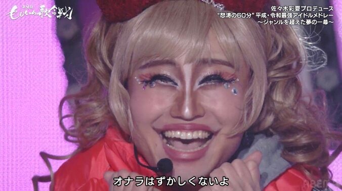 第9回 ももいろ歌合戦