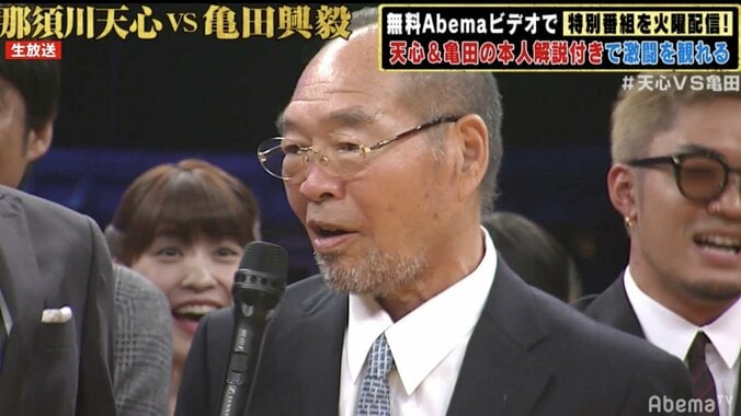 「OK牧場」ガッツ石松氏、那須川天心のボクシング転向に太鼓判「今の時代だったら世界を獲れる」 1枚目