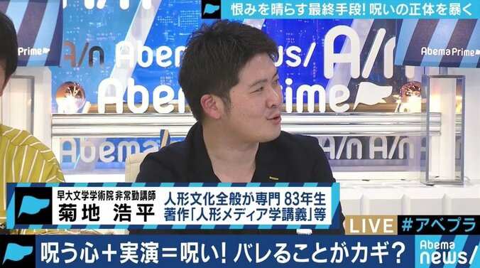 日本社会に今も残る「呪い」…代行業者にはパワハラを理由にした依頼が増加!? 4枚目
