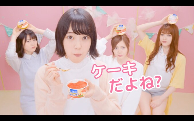 白石麻衣が「おいし〜！」と至福の表情も！ 乃木坂46がエッセルスーパーカップのCMキャラに 10枚目