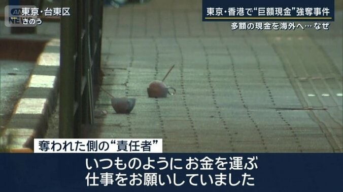 奪われた側の“責任者”