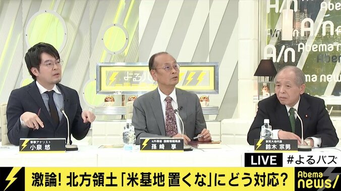 鈴木宗男氏「何も心配はいらない」ロシアが懸念する米軍基地、北方領土に置かれる可能性はあるのか？ 1枚目