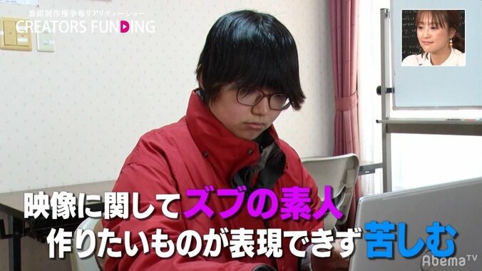 バナナマン設楽、20歳の素人クリエイターの熱い涙に名言で返す「ある種、我々も…」 9枚目