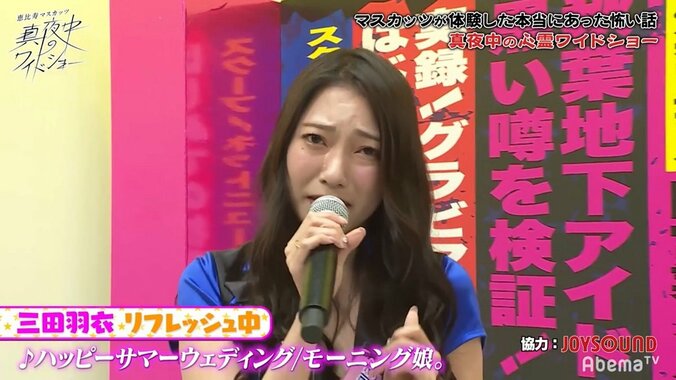 アイドルが恐怖に震え涙ながらにモーニング娘。を熱唱　美声すぎて視聴者「草」 1枚目