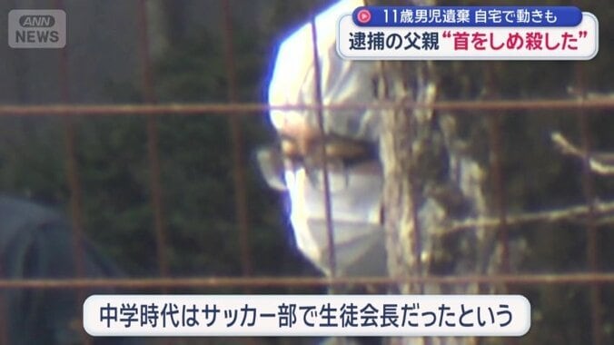 生徒会長も務めていた