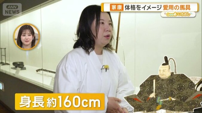 身長約160センチ