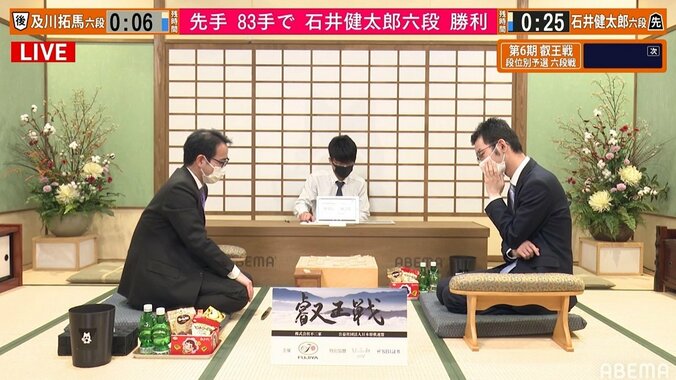 石井健太郎六段が及川拓馬六段に快勝 本戦出場にあと1つ／将棋・叡王戦 1枚目