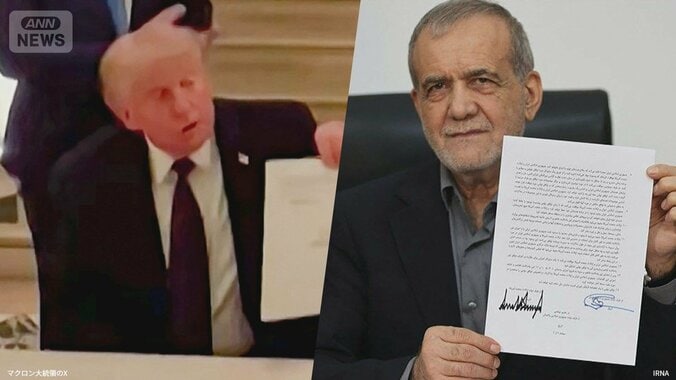 ミサイル保有は容認か…米国・イラン覚書“前倒し”署名　海峡再開へ…残された船舶は 1枚目