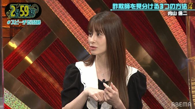 ダレノガレ明美、騙されて消火器を買い続けていた過去…千原ジュニア「めちゃめちゃ詐欺やん」 1枚目