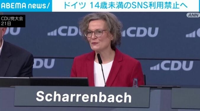 CDU党大会の様子