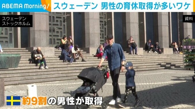 子育てで重要なのは手抜き＆脱完璧主義…日本とは大違い? スウェーデン在住女性に聞く“男性の育児参加が進む秘訣” 3枚目