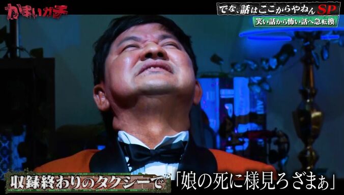 【写真・画像】菅田将暉「いまだにちょっと気になっていることがあって…」共演者から立て続けに指摘された言葉に困惑　3枚目