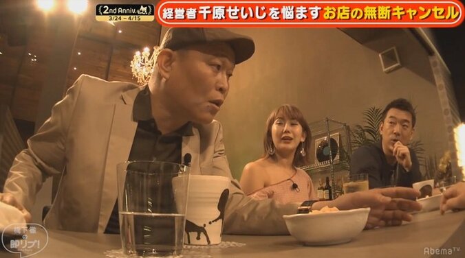 「今年だけで被害額は数百万円」飲食店ドタキャン問題に、居酒屋経営者・千原せいじも激怒 2枚目