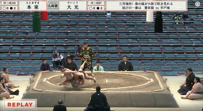 スローでも「おーすごい」大相撲、午前の取組から物言いがついた土俵際の“微妙すぎる攻防” 「軍配通り」「ナイス」行司の眼に称賛 2枚目