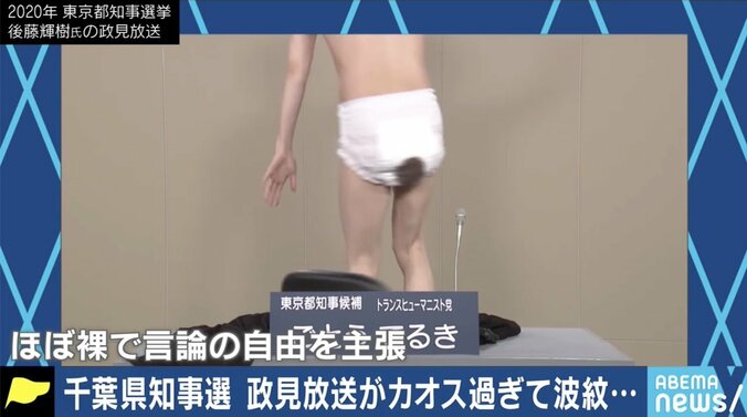 「白塗りする人は政治家になってはダメなのか」「白塗り無しで1万5000票は取れなかった」後藤輝樹氏と河合悠祐氏が投げかける、“選挙と政治参加” 5枚目