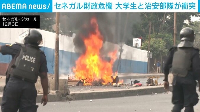 激しく燃える炎