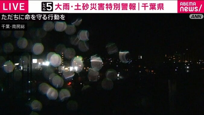 千葉・南房総