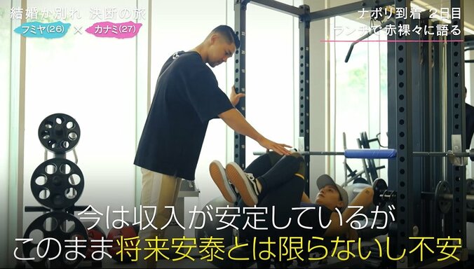 同棲して2年…26歳の彼氏が彼女と結婚に踏み切れない理由「正直、今は…」 4枚目