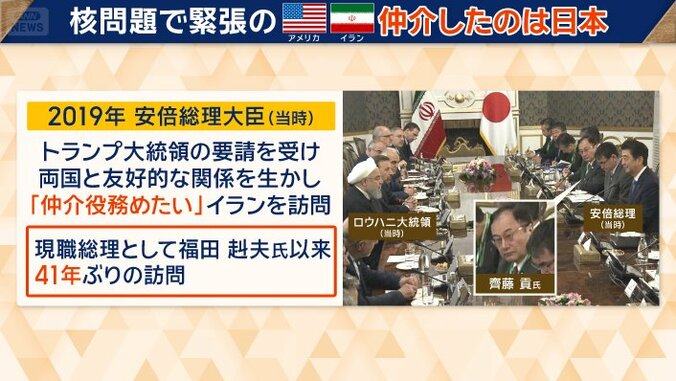 2019年に41年ぶりの訪問