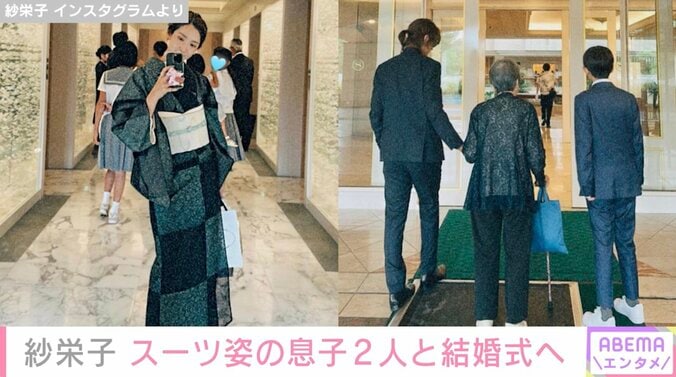 紗栄子、家族で結婚式へ 息子2人のスーツ姿が話題「イケメン雰囲気ダダ漏れ」 1枚目