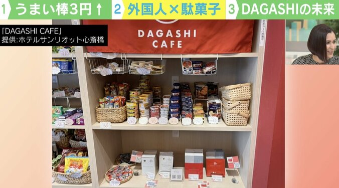 【写真・画像】10円→12円→15円 うまい棒の値上げは「やりすぎ」or「当たり前」？ 価格を上げて輸出すれば成功間違いなし？　2枚目