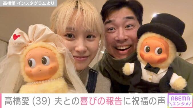 高橋愛／あべこうじ