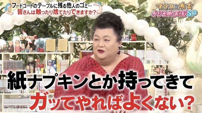 【写真・画像】「これ新幹線!?」有吉が衝撃を受けた日本の新幹線車内の“ゴミだらけの光景”「ゾッとした」　2枚目