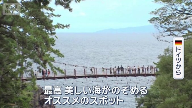 高さおよそ23メートル、全長48メートル