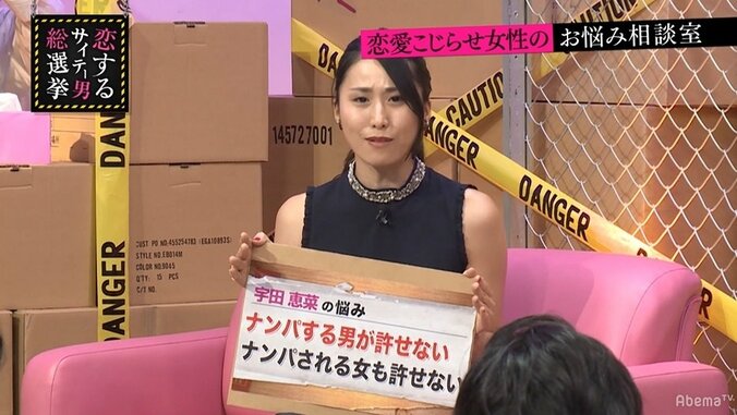 月野帯人、ナンパ男が“中身のない話”をする理由を断言「男性はSEXをしたいだけなので、本当は会話したくない」 2枚目
