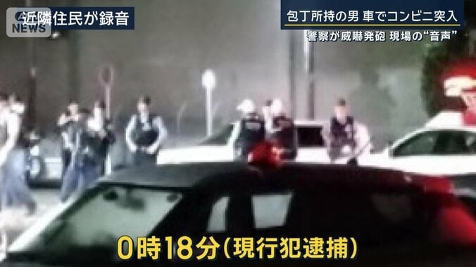 警察官