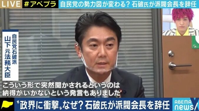 すでに水月会議員へのヘッドハンティングも…石破氏の派閥会長辞任で、自民党内の覇権争い激化も? 4枚目