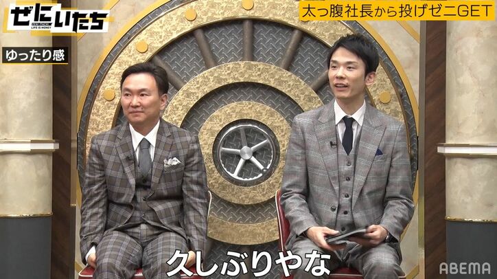 かまいたち、久しぶりに再会した給料4万円の同期芸人から嫉妬全開「悔しくて活躍を薄目でしか見られない」