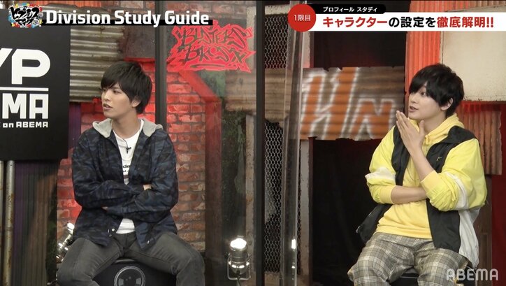 話題の『7th LIVE』に向けた『ヒプノシスマイク』完全攻略ガイドが始動 木村 昴、石谷春貴、天﨑滉平が イケブクロ・ディビジョン“Buster Bros!!!”の魅力を語る！