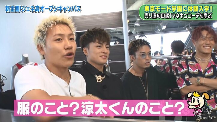 亜嵐と涼太の人気ぶりに隼がブチ切れ「おかしいやろ!」「しばくぞ!」