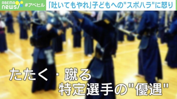 【写真・画像】「吐いてもやれ」 子どもへの“スポハラ”なぜなくならない？ 古田敦也氏「暴言ではなく、子どもの“成長したい気持ち”をくすぐれ」　1枚目