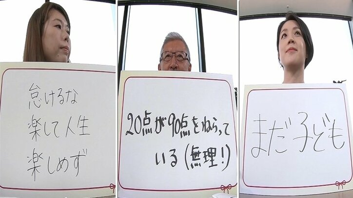 ヒモになりたい41歳“俳優志望”に厳しい声続出!「主役より難しい…」