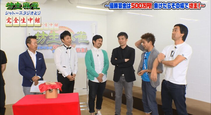 【坊主麻雀】ワッキー、坊主決定!バリカンで遊ばれまくる 優勝はサイバー藤田社長