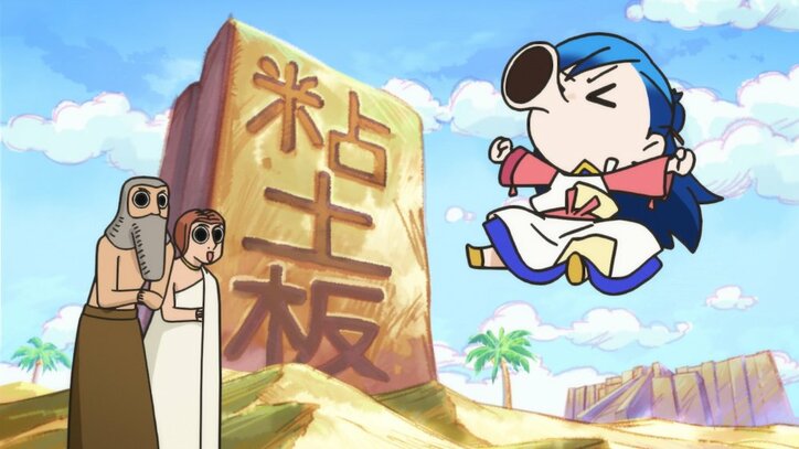 アニメ「本好きの下剋上」第4話先行カット解禁　森へ行くことを許されたマインだが…