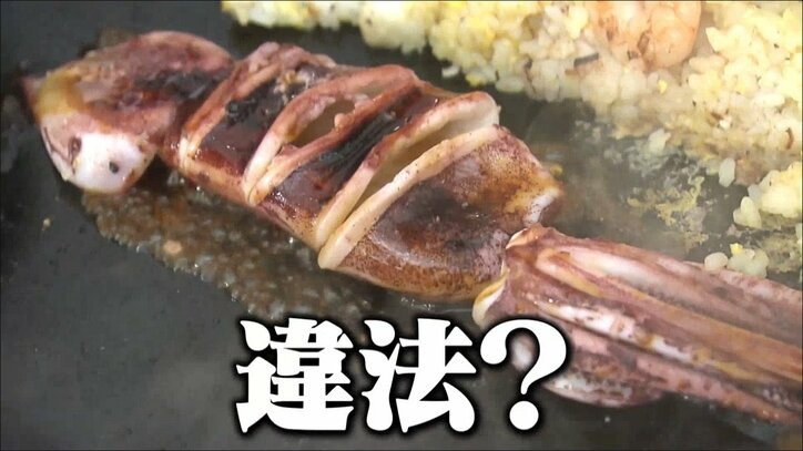 千鳥・大悟、焦がし醤油と海鮮の匂いがたまらない豪快焼きメシを披露! ノブ「違法じゃ!」と悶絶