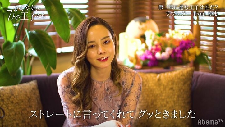 女性経験豊富なチャラ男が1人の女性に真剣に向き合う…「最初はどう接していいか分からなかった」胸を打つ手紙にエリーは…