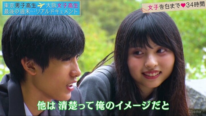 悪気なく男子の心をかきまわすモテ女子の本心は？『恋する♥週末ホームステイ』第8話