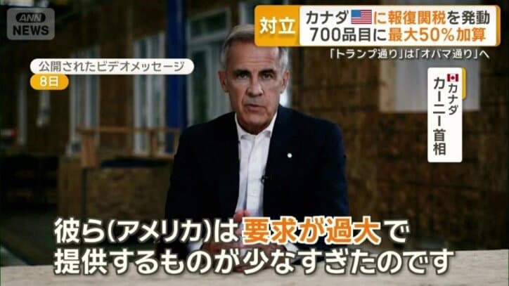 カナダ　カーニー首相