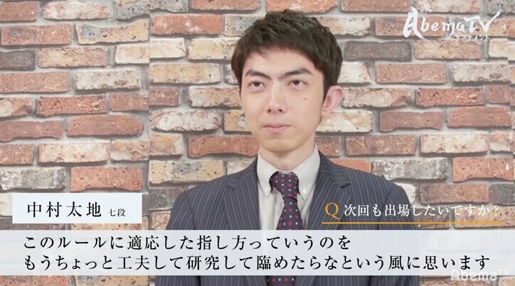 「千駄ヶ谷の受け師」木村一基九段、予選から破竹の6連勝で準決勝進出／将棋・AbemaTVトーナメント
