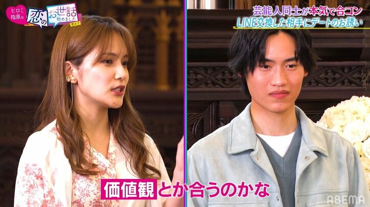 元AKB48入山杏奈、合コンで若手俳優とカップル成立「卒業して自由の身となりました」