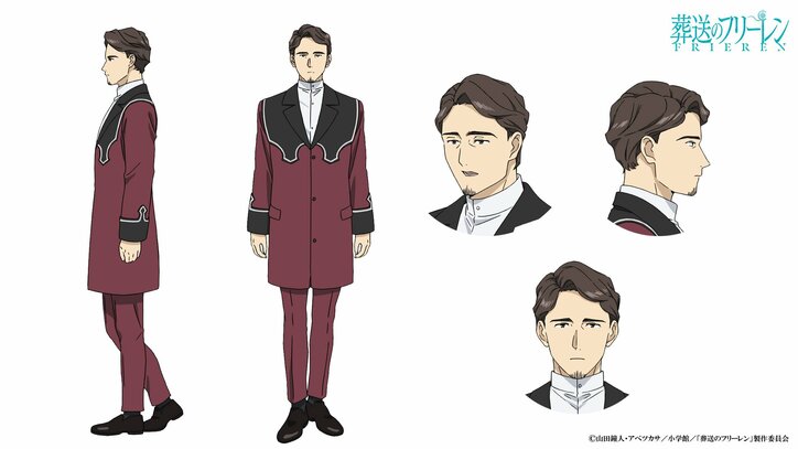 アニメ「葬送のフリーレン」キャラ設定画　リヒター