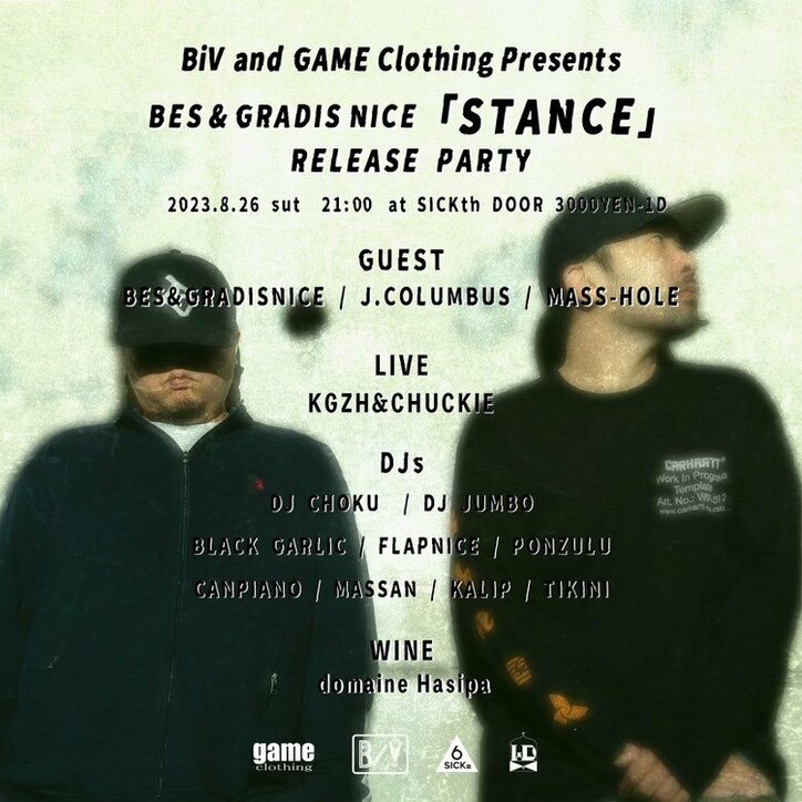 BES & GRADIS NICEの最新アルバム「STANCE」リリース記念パーティーが山形と盛岡で開催！！