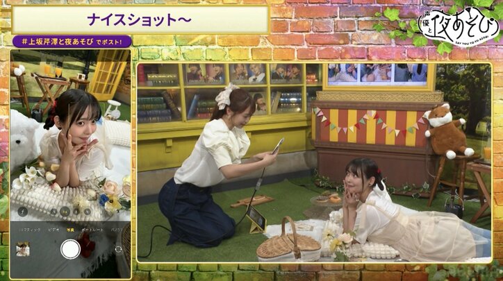 【写真・画像】上坂すみれの衝撃の“カップ酒”からスタートした夜あそび的おしゃピク！映え撮影会では上坂すみれ＆芹澤優がオタク化！？　4枚目