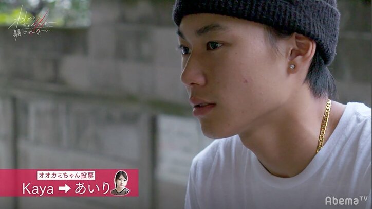 【オオカミちゃん投票】男子たちは誰を一番疑っている？ かずまの投票に横澤夏子ら驚愕「うそ！」