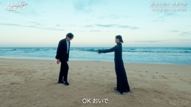 【写真・画像】　2枚目